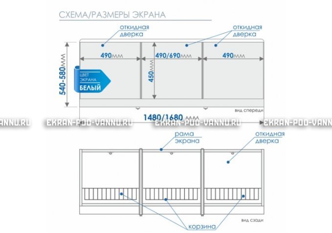 Экран с откидными дверцами МетаКам 170 – купить по цене 6650 руб. в интернет-магазине в городе Саратов картинка 8