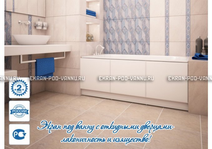 Экран с откидными дверцами МетаКам 170 – купить по цене 6650 руб. в интернет-магазине в городе Саратов картинка 2