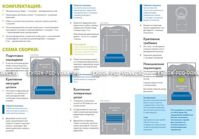 Сушилка для белья и карниз 2 в 1 Ваннбок – купить по цене 3090 руб. в интернет-магазине в городе Саратов картинка 4
