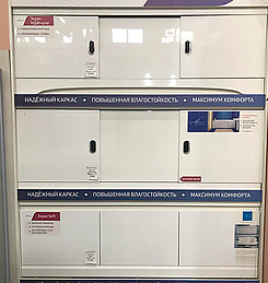 Шоурум мебели для ванной и сантехники. Интернет-магазин экранов под ванну в городе Саратов картинка 8